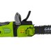 Пила ланцюгова електрична GARDTECH ECS 2800/405