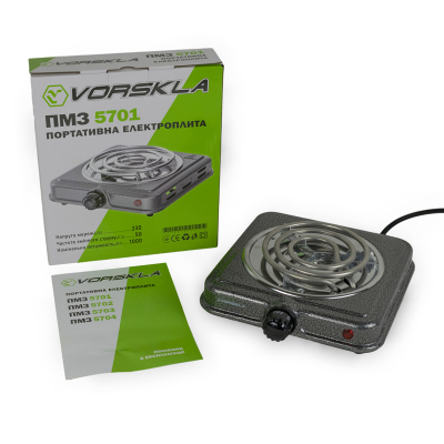 Портативна електрична плита VORSKLA ПМЗ 5701 (одинарна, спіраль)