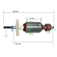 Якір для дриля KRAISSMANN SBM 1100-13