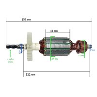Якір для дриля KRAISSMANN SBM 1100-13