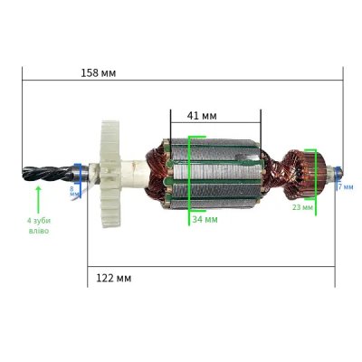 Якір для дриля KRAISSMANN SBM 1100-13