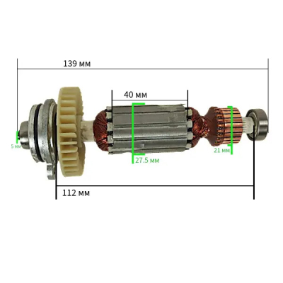 Ротор (якір) на мультиінструмент KRAISSMANN 250 MFS 16