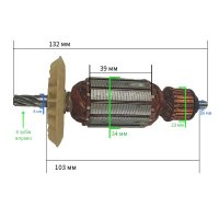 Якір для дриля УРАЛМАШ 600